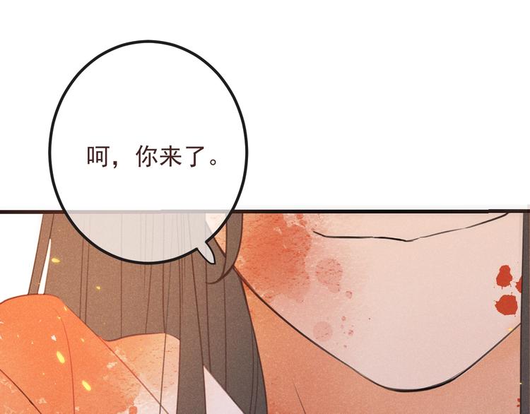 我男票是锦衣卫韩漫全集-第88话 莲莲入狱！无删减无遮挡章节图片 