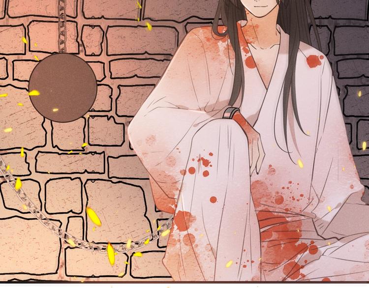 我男票是锦衣卫韩漫全集-第88话 莲莲入狱！无删减无遮挡章节图片 