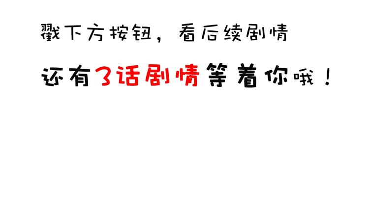 我男票是锦衣卫韩漫全集-第88话 莲莲入狱！无删减无遮挡章节图片 