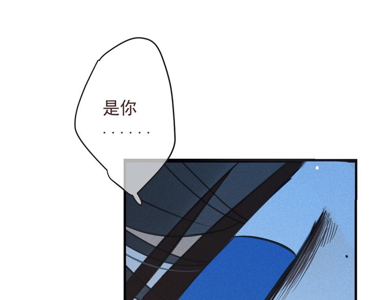 我男票是锦衣卫韩漫全集-第88话 莲莲入狱！无删减无遮挡章节图片 