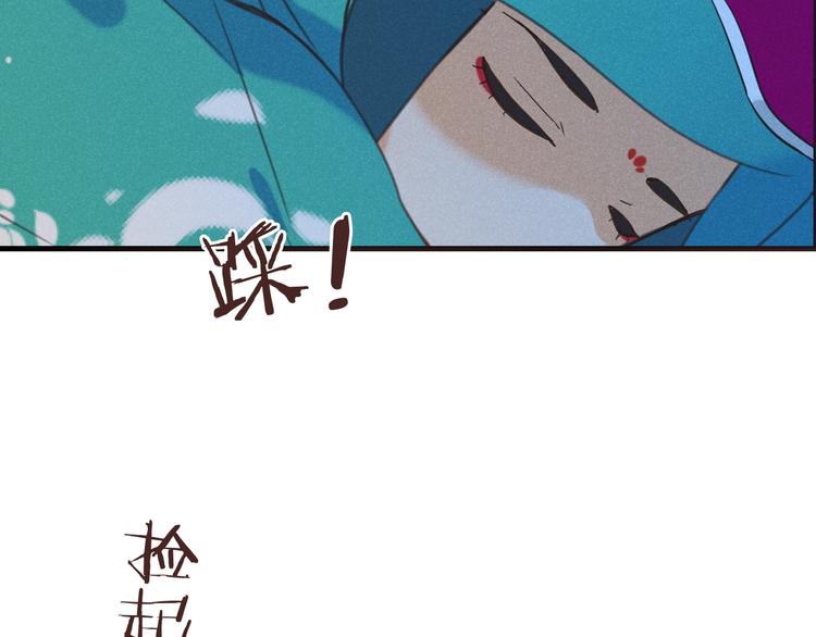 我男票是锦衣卫韩漫全集-第88话 莲莲入狱！无删减无遮挡章节图片 