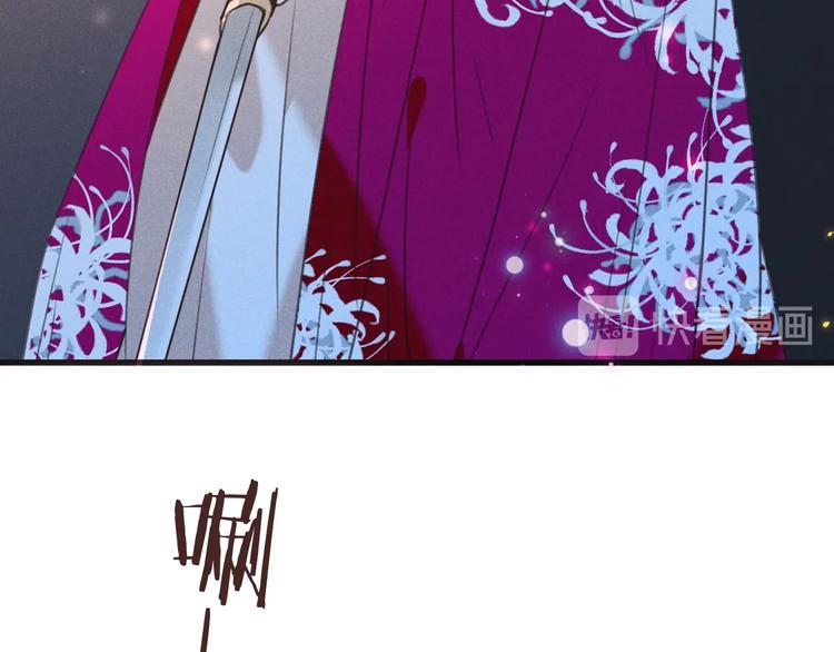 我男票是锦衣卫韩漫全集-第88话 莲莲入狱！无删减无遮挡章节图片 