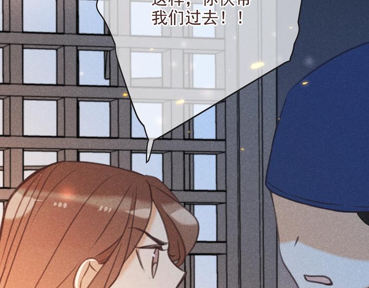 我男票是锦衣卫韩漫全集-第88话 莲莲入狱！无删减无遮挡章节图片 