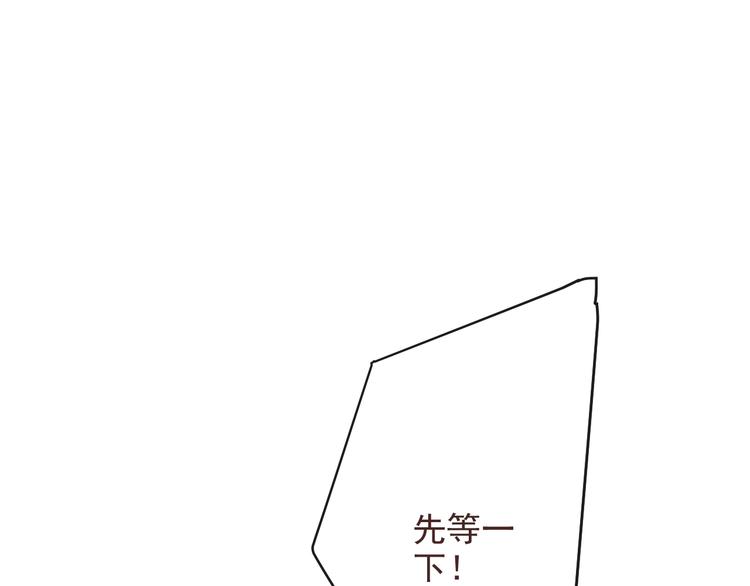 我男票是锦衣卫韩漫全集-第88话 莲莲入狱！无删减无遮挡章节图片 