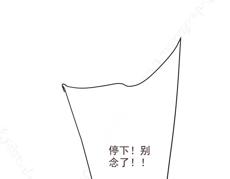 我男票是锦衣卫韩漫全集-第88话 莲莲入狱！无删减无遮挡章节图片 