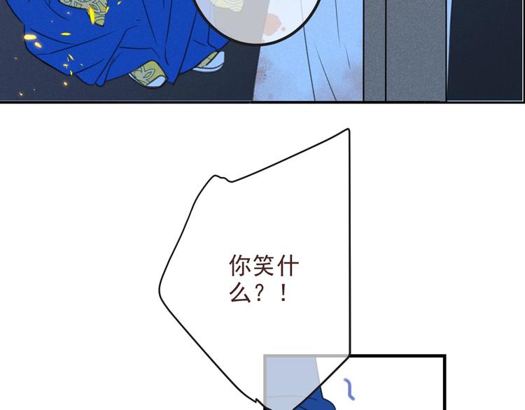 我男票是锦衣卫韩漫全集-第88话 莲莲入狱！无删减无遮挡章节图片 