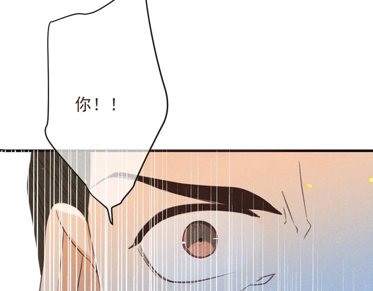我男票是锦衣卫韩漫全集-第88话 莲莲入狱！无删减无遮挡章节图片 