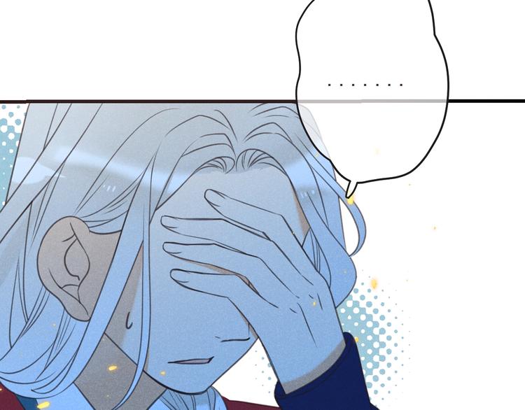 我男票是锦衣卫韩漫全集-第88话 莲莲入狱！无删减无遮挡章节图片 