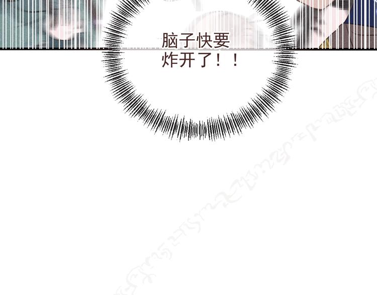 我男票是锦衣卫韩漫全集-第88话 莲莲入狱！无删减无遮挡章节图片 