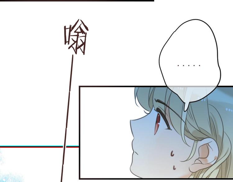 我男票是锦衣卫韩漫全集-第88话 莲莲入狱！无删减无遮挡章节图片 