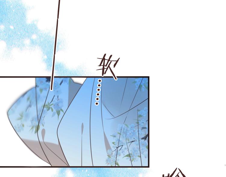 我男票是锦衣卫韩漫全集-第88话 莲莲入狱！无删减无遮挡章节图片 
