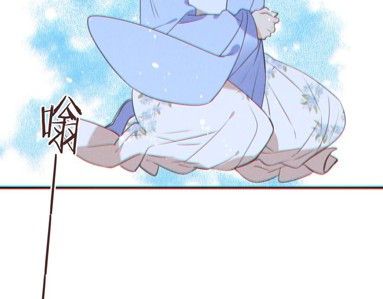 我男票是锦衣卫韩漫全集-第88话 莲莲入狱！无删减无遮挡章节图片 