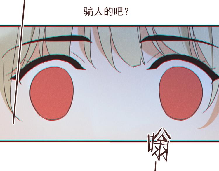 我男票是锦衣卫韩漫全集-第88话 莲莲入狱！无删减无遮挡章节图片 