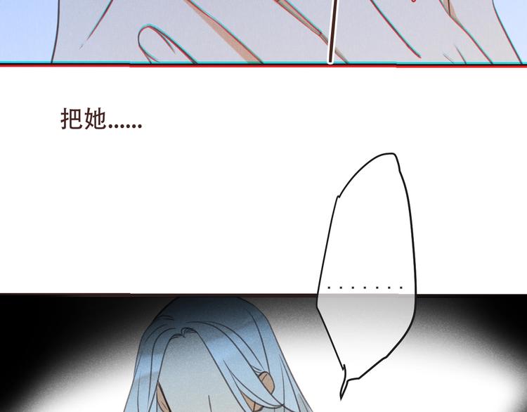 我男票是锦衣卫韩漫全集-第88话 莲莲入狱！无删减无遮挡章节图片 
