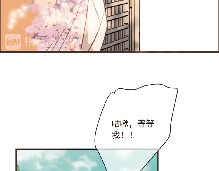 我男票是锦衣卫韩漫全集-第89话 原来都是你做的？无删减无遮挡章节图片 