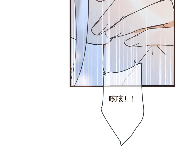 我男票是锦衣卫韩漫全集-第89话 原来都是你做的？无删减无遮挡章节图片 