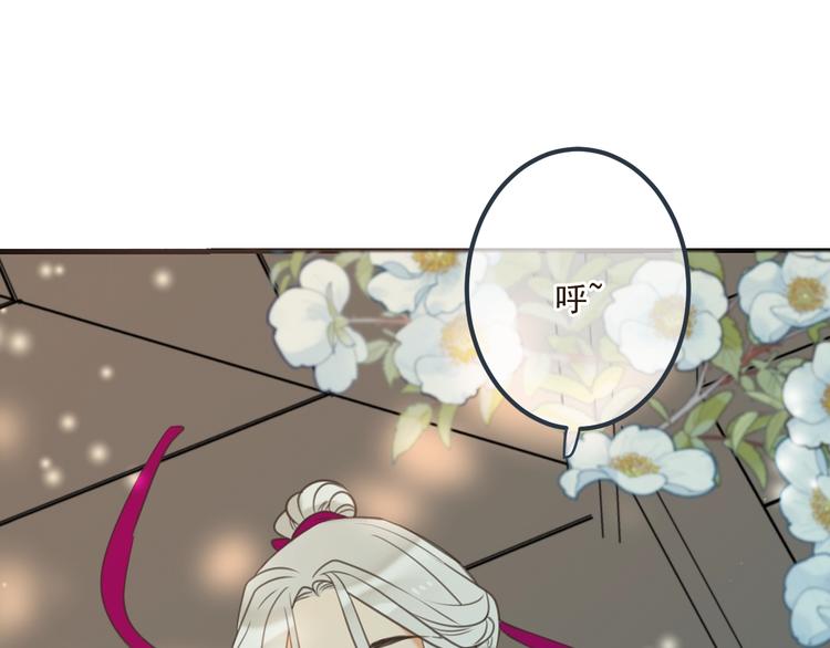 我男票是锦衣卫韩漫全集-第89话 原来都是你做的？无删减无遮挡章节图片 