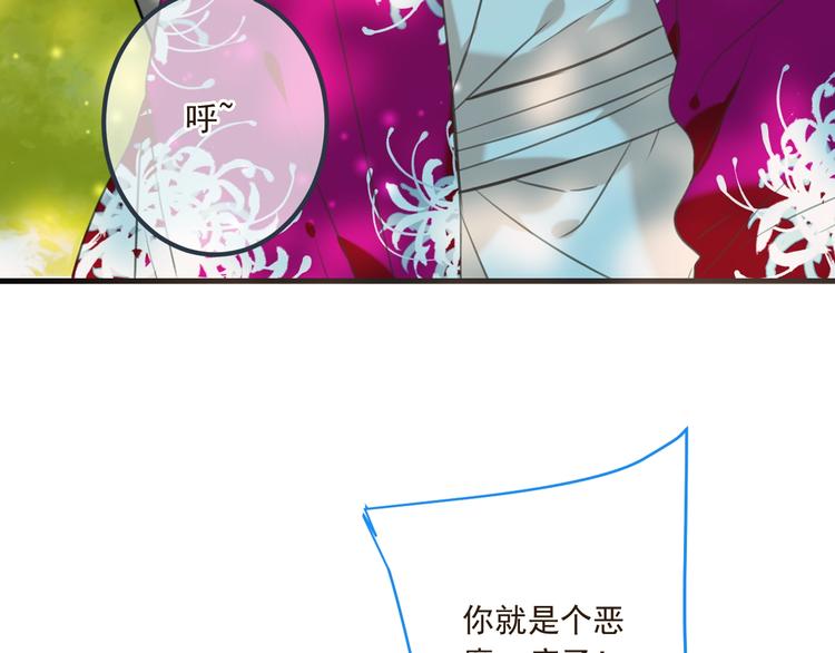 我男票是锦衣卫韩漫全集-第89话 原来都是你做的？无删减无遮挡章节图片 