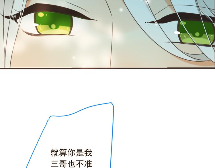 我男票是锦衣卫韩漫全集-第89话 原来都是你做的？无删减无遮挡章节图片 