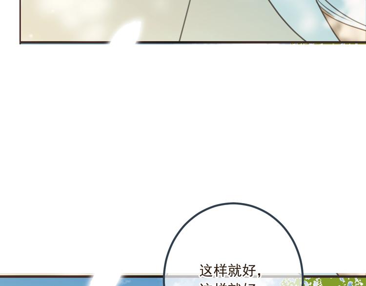 我男票是锦衣卫韩漫全集-第89话 原来都是你做的？无删减无遮挡章节图片 