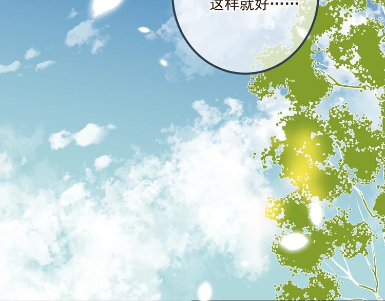 我男票是锦衣卫韩漫全集-第89话 原来都是你做的？无删减无遮挡章节图片 