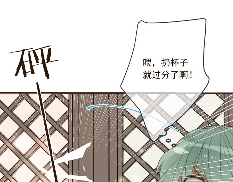 我男票是锦衣卫韩漫全集-第89话 原来都是你做的？无删减无遮挡章节图片 