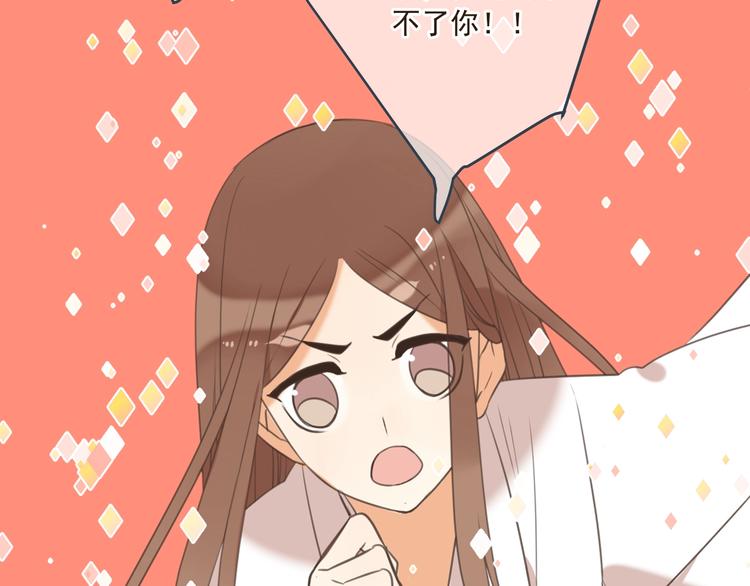 我男票是锦衣卫韩漫全集-第89话 原来都是你做的？无删减无遮挡章节图片 