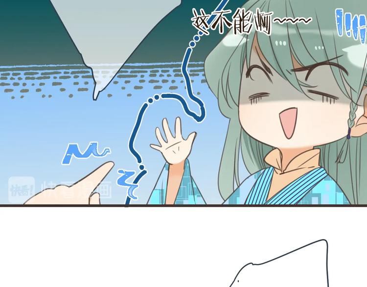 我男票是锦衣卫韩漫全集-第89话 原来都是你做的？无删减无遮挡章节图片 