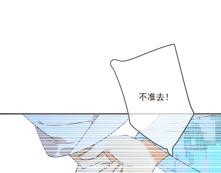 我男票是锦衣卫韩漫全集-第89话 原来都是你做的？无删减无遮挡章节图片 