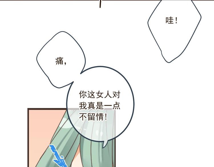 我男票是锦衣卫韩漫全集-第89话 原来都是你做的？无删减无遮挡章节图片 