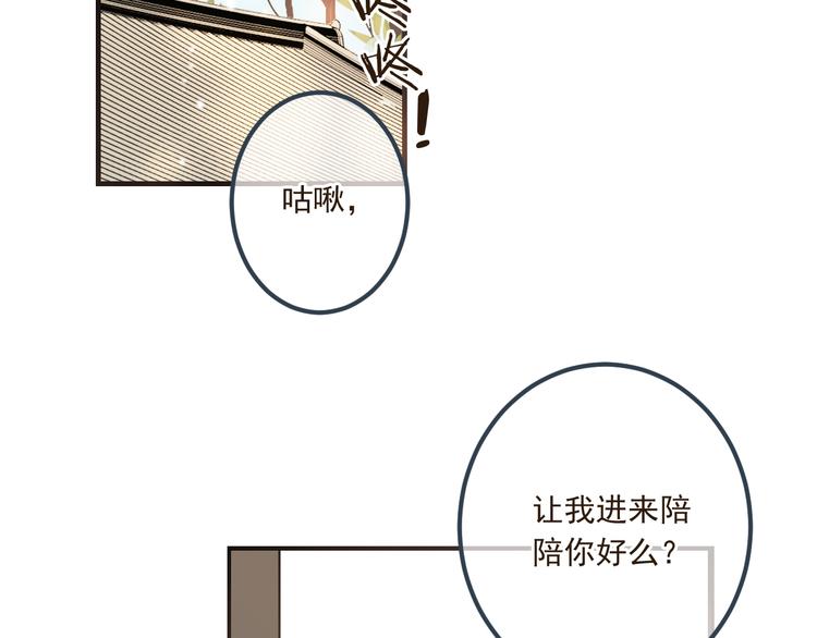 我男票是锦衣卫韩漫全集-第89话 原来都是你做的？无删减无遮挡章节图片 