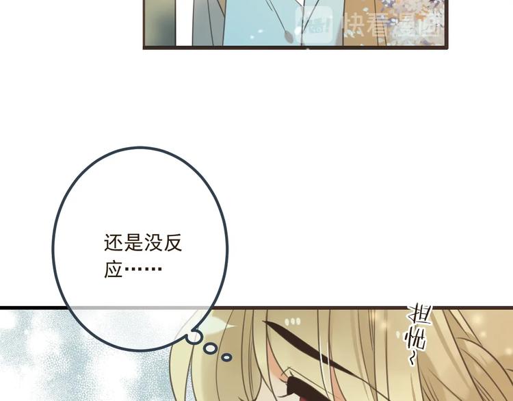 我男票是锦衣卫韩漫全集-第89话 原来都是你做的？无删减无遮挡章节图片 