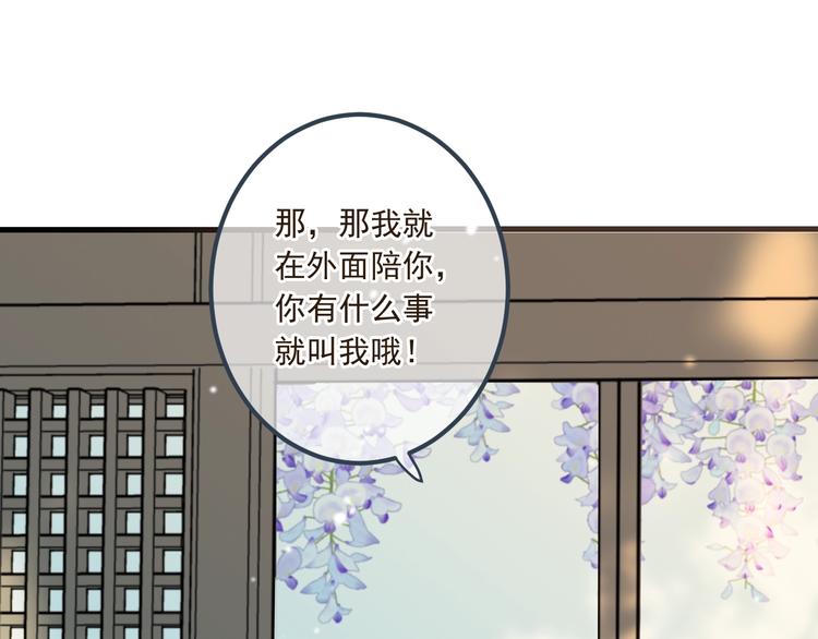 我男票是锦衣卫韩漫全集-第89话 原来都是你做的？无删减无遮挡章节图片 