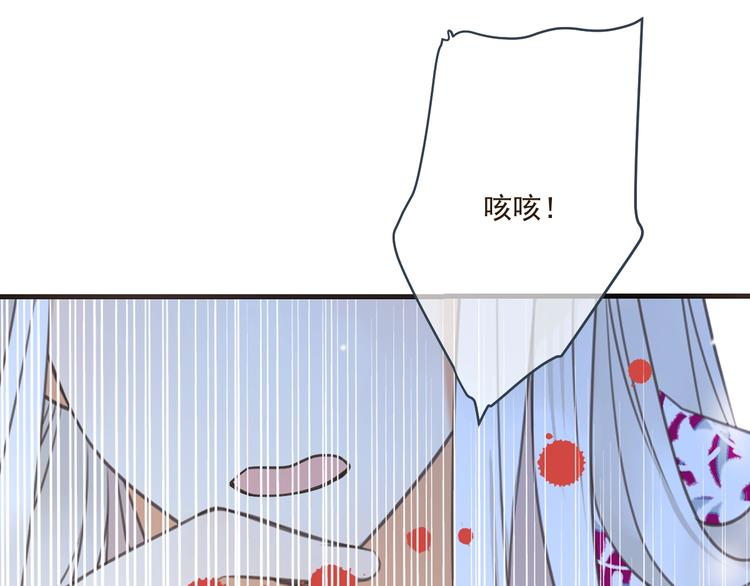我男票是锦衣卫韩漫全集-第89话 原来都是你做的？无删减无遮挡章节图片 