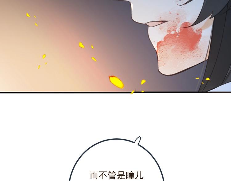 我男票是锦衣卫韩漫全集-第89话 原来都是你做的？无删减无遮挡章节图片 