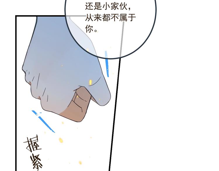 我男票是锦衣卫韩漫全集-第89话 原来都是你做的？无删减无遮挡章节图片 