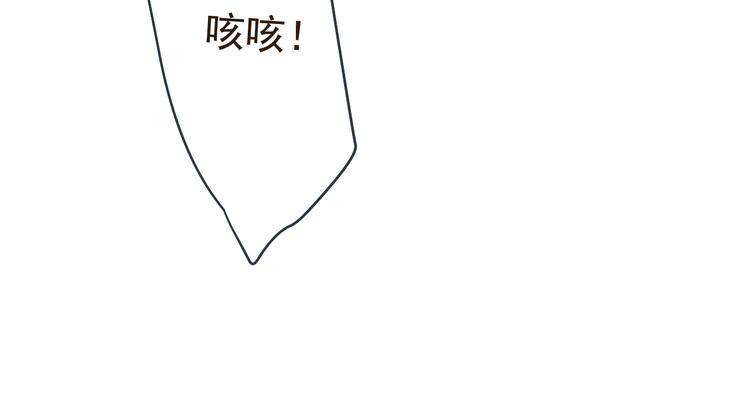 我男票是锦衣卫韩漫全集-第89话 原来都是你做的？无删减无遮挡章节图片 