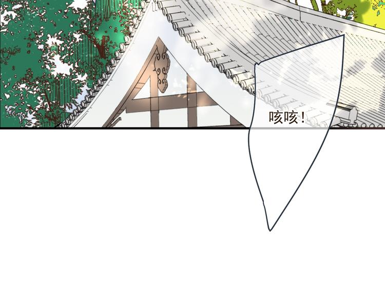我男票是锦衣卫韩漫全集-第89话 原来都是你做的？无删减无遮挡章节图片 