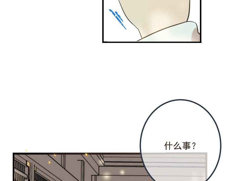 我男票是锦衣卫韩漫全集-第89话 原来都是你做的？无删减无遮挡章节图片 