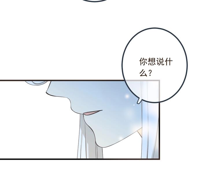 我男票是锦衣卫韩漫全集-第89话 原来都是你做的？无删减无遮挡章节图片 