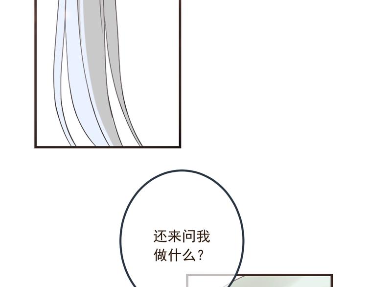 我男票是锦衣卫韩漫全集-第89话 原来都是你做的？无删减无遮挡章节图片 
