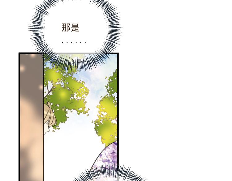 我男票是锦衣卫韩漫全集-第89话 原来都是你做的？无删减无遮挡章节图片 