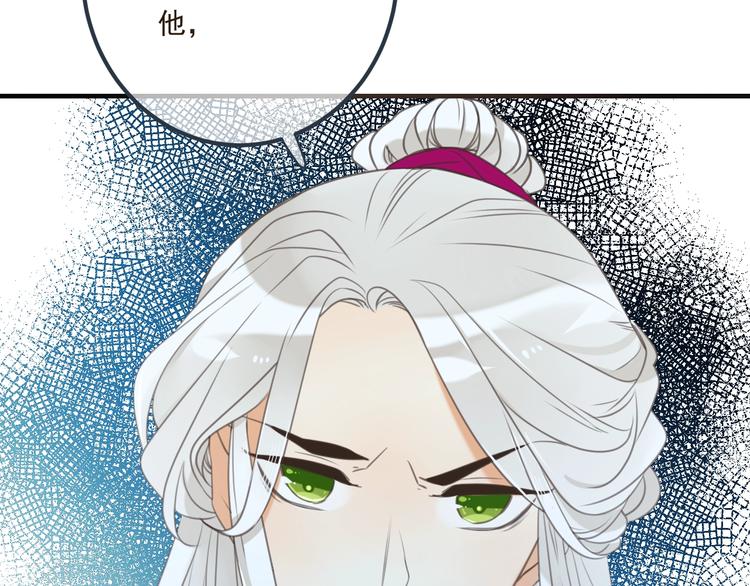 我男票是锦衣卫韩漫全集-第89话 原来都是你做的？无删减无遮挡章节图片 