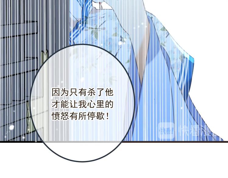 我男票是锦衣卫韩漫全集-第89话 原来都是你做的？无删减无遮挡章节图片 