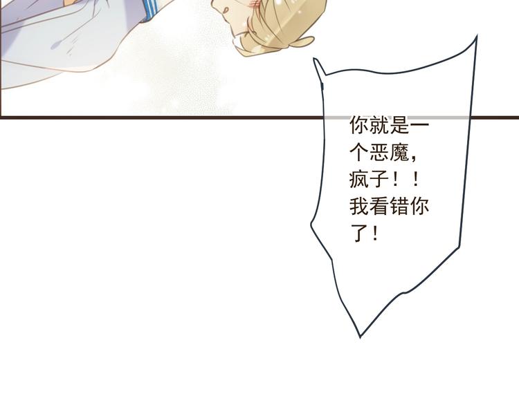 我男票是锦衣卫韩漫全集-第89话 原来都是你做的？无删减无遮挡章节图片 