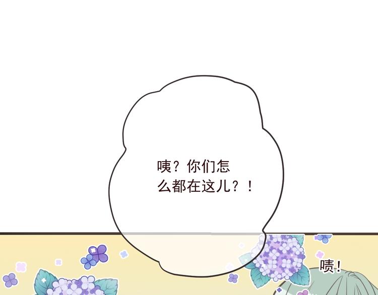 我男票是锦衣卫韩漫全集-第90话 最后一次无删减无遮挡章节图片 