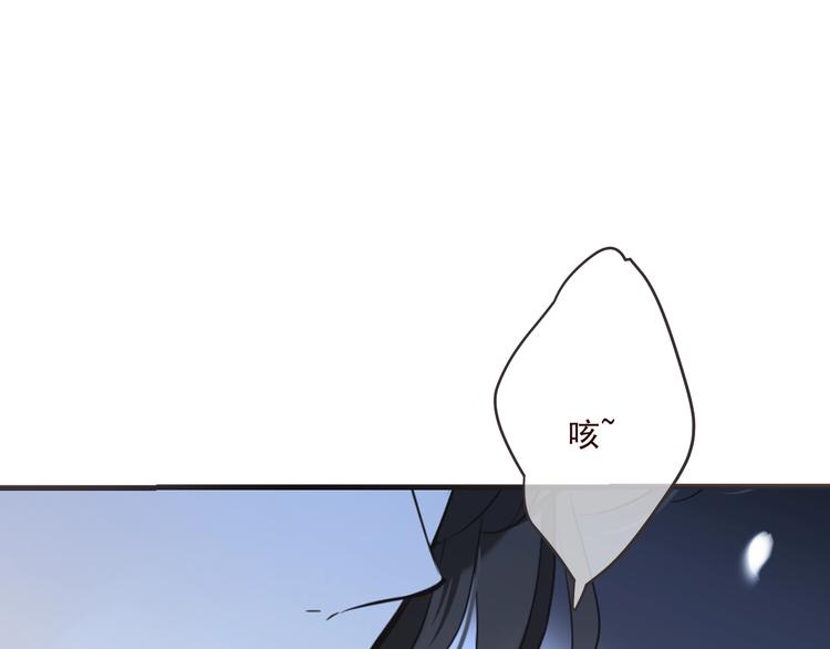 我男票是锦衣卫韩漫全集-第90话 最后一次无删减无遮挡章节图片 