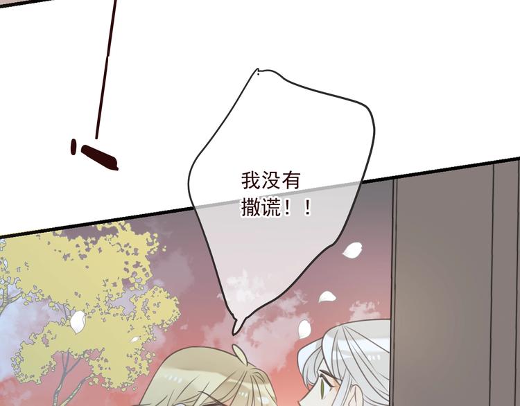 我男票是锦衣卫韩漫全集-第90话 最后一次无删减无遮挡章节图片 