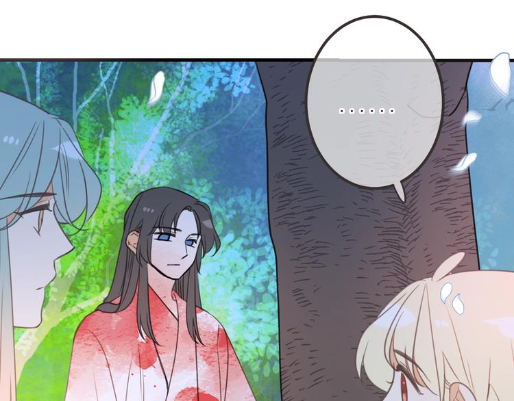 我男票是锦衣卫韩漫全集-第90话 最后一次无删减无遮挡章节图片 