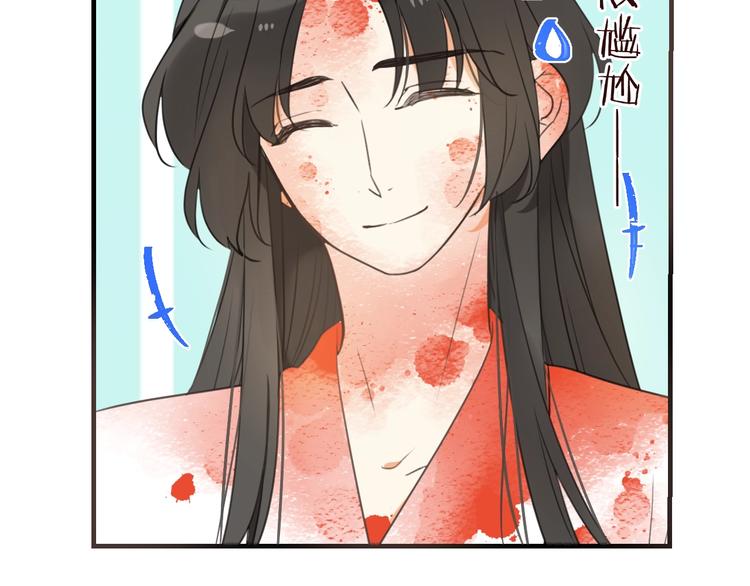 我男票是锦衣卫韩漫全集-第90话 最后一次无删减无遮挡章节图片 